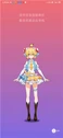 AC Niang (AC娘)