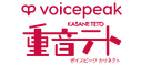 Kasane Teto VOICEPEAK logo