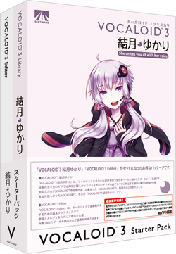 Vocaloid 3 IA DUO PACKAGE (IA aria on the planetes + IA