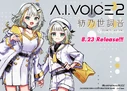 Tsunose Kotone's A.I.VOICE2 announcement; illust. BUZZ