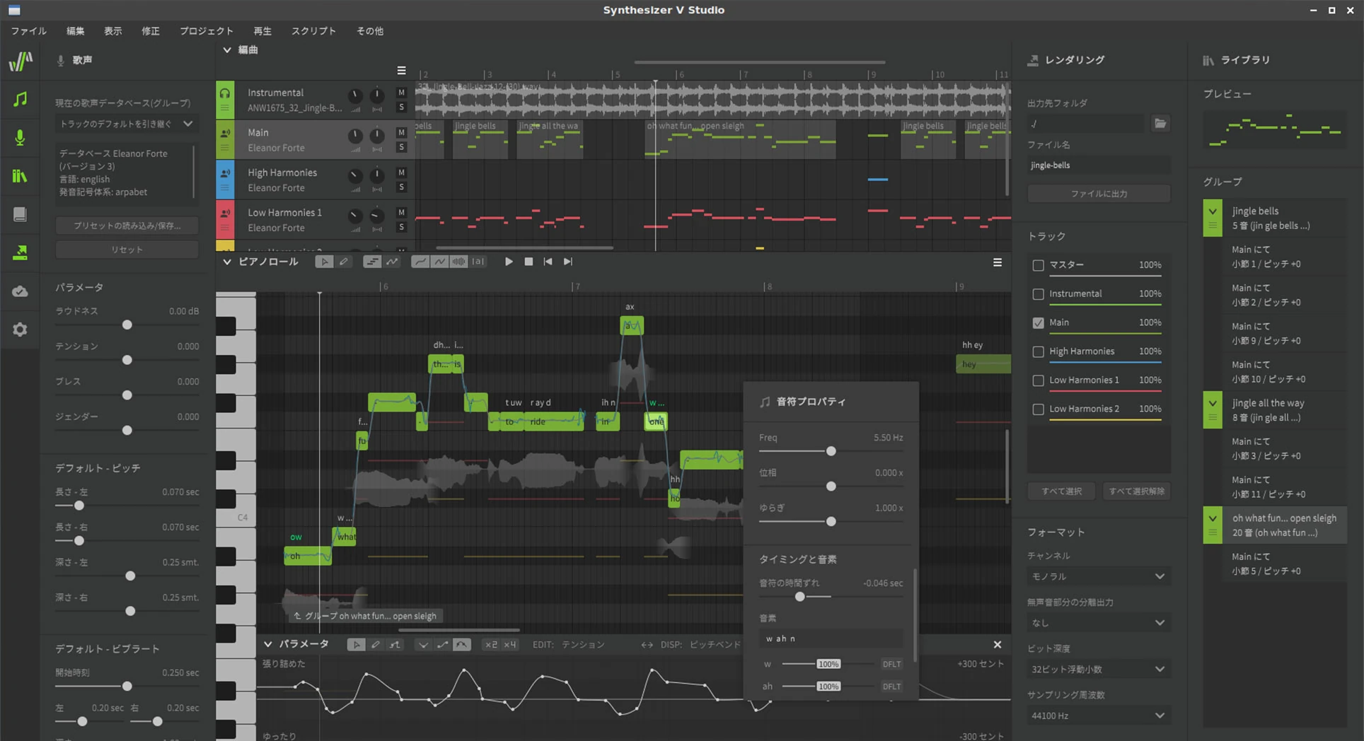 その他 Synthesizer V Studio PRO Starter Pack Synthesizer V Studio | SynthV Wiki | Fandom