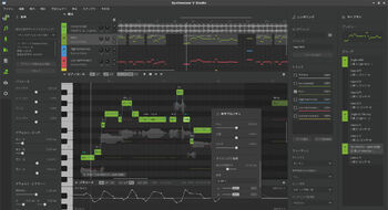 Synthesizer V Studio screenshot