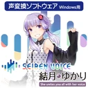 Seiren Voice Yuzuki Yukari Download.png (286 KB) Yuzuki Yukari