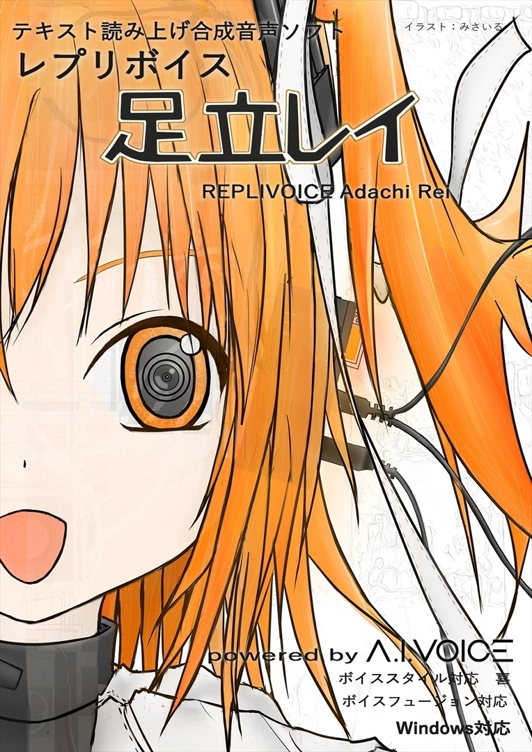 Adachi Rei/Gallery Vocal Synthesizer Wiki Fandom