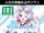 Tohoku Itako VOICEPEAK download.jpg