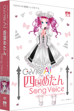 SSS LLC. | Vocal Synthesizer Wiki | Fandom SSS LLC. | Vocal Synthesizer Wiki | Fandom