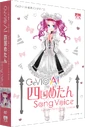 CeVIO AI Shikoku Metan Song Voice box.png (224 KB) Shikoku Metan