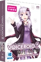 Yukari VOICEROID2 box.png (310 KB) Yuzuki Yukari