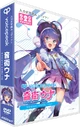 Otomachi Una