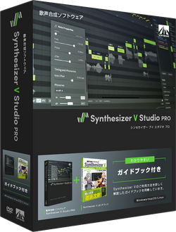 Synthesizer V/Gallery | Vocal Synthesizer Wiki | Fandom
