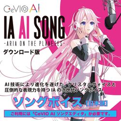 IA (CeVIO AI) | CeVIO & VoiSona Wiki | Fandom