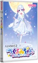 Tsukuyomi-chan AIVOICE boxart.png (1.28 MB) Tsukuyomi-chan