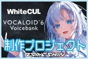 WhiteCUL (64 KB) WhiteCUL
