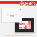 Yuezheng Ling V5