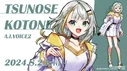Tsunose Kotone's A.I.VOICE2 announcement (standard form); illust. BUZZ