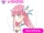 Voidol Koeno Tsubasa download.jpg
