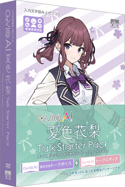 Isekai anime starterpack : r/starterpacks
