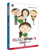 Kantan! AITalk3 5-Speaker Pack