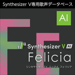 Synthesizer V AI Saki パッケージ版 Amazon.co.jp: AH-Software Synthesizer V AI Saki 音声合成