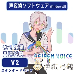 ★必ずプロフィール必見★YURIページ★ Iori Yuzuru/Gallery | Vocal Synthesizer Wiki | Fandom