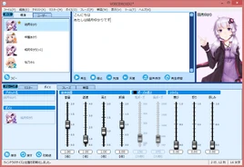 VOICEROID2 interface