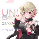 UNI Talk starter dl.png (1.08 MB)