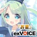 Ohoshi