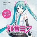 Hatsune Miku's V4 English Free Trial download icon, 2019 redesign
