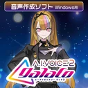 Aivoice2 galaco pack.png (246 KB) galaco