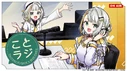 Tsunose Kotone's Web Radio (KotoRadio) promotional banner