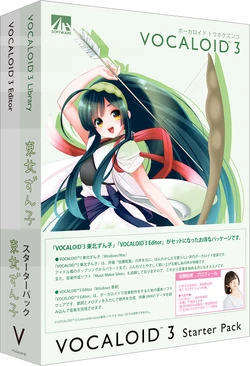 Vocaloid 3 Starter Pack IA ボーカロイド3イア Vocaloid 3 Starter Pack IA ボーカロイド3イア IA AI SONG