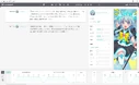 Super Frimotan (add-on for redeeming five Frimomen codes)