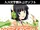 VOICEROID+Ex Kyomachi Seika AHS download.png