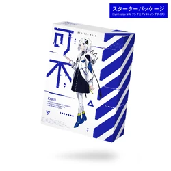 KAMITSUBAKI STUDIO/Gallery | Vocal Synthesizer Wiki | Fandom