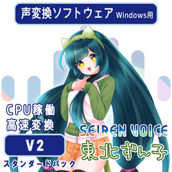 その他 RITAOchan Mikutan) ENGLISH Heart Rate #0822 - YouTube