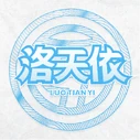 Luo Tianyi (洛天依)