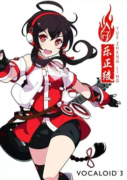 Yuezheng Ling/Gallery | Vocal Synthesizer Wiki | Fandom