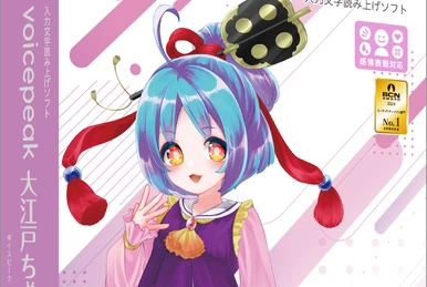 SSS LLC. | CeVIO & VoiSona Wiki | Fandom