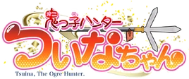 Tsuina Ogre Hunter logo