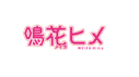 MEIKA Hime logo