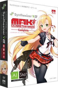 Tsurumaki Maki/Gallery | Vocal Synthesizer Wiki | Fandom