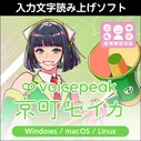 Kyomachi Seika