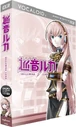Megurine Luka boxart.jpg (41 KB) Megurine Luka