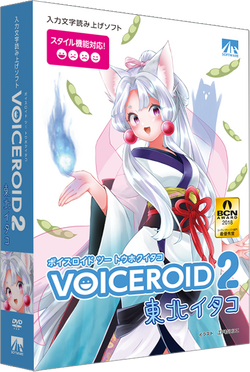 akoko_renren SKOSHISM | Utaite Wiki | Fandom