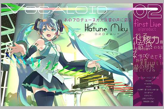 メルト Vocaloid Lyrics Wiki Fandom メルト Vocaloid Lyrics Wiki Fandom