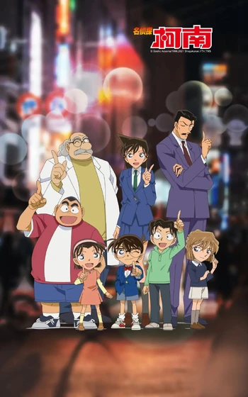 名侦探柯南(电视动画) | 中文配音维基 wiki | fandom