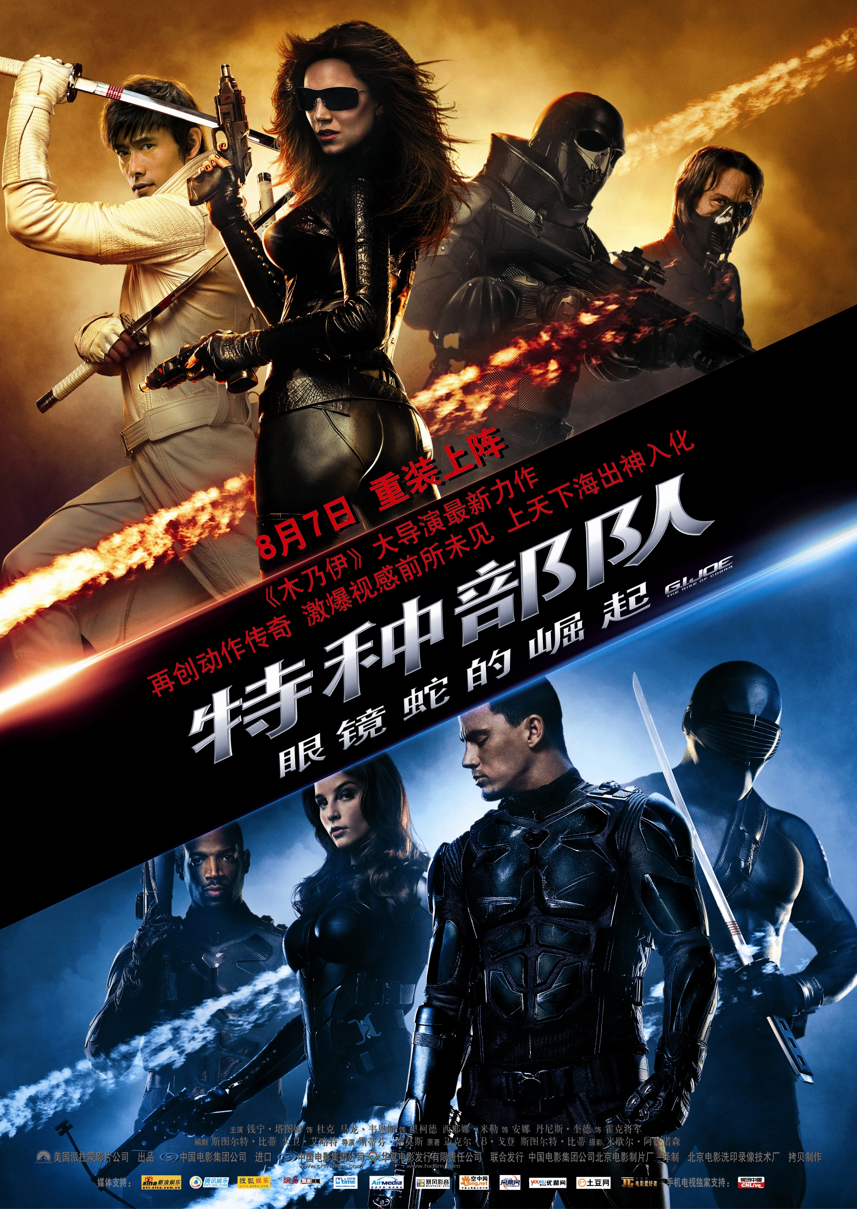 电影推荐-n9n9.co-.qrx\, image size:2977x4197