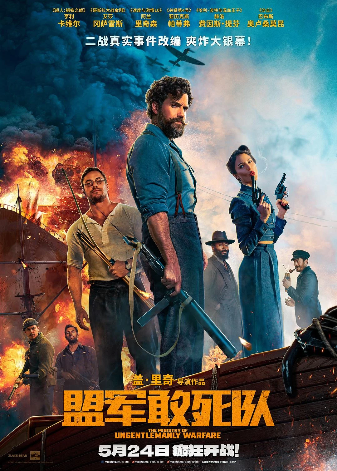 为了防控近视眼，这些上市公司拼了-虎嗅网, image size:1080x1508