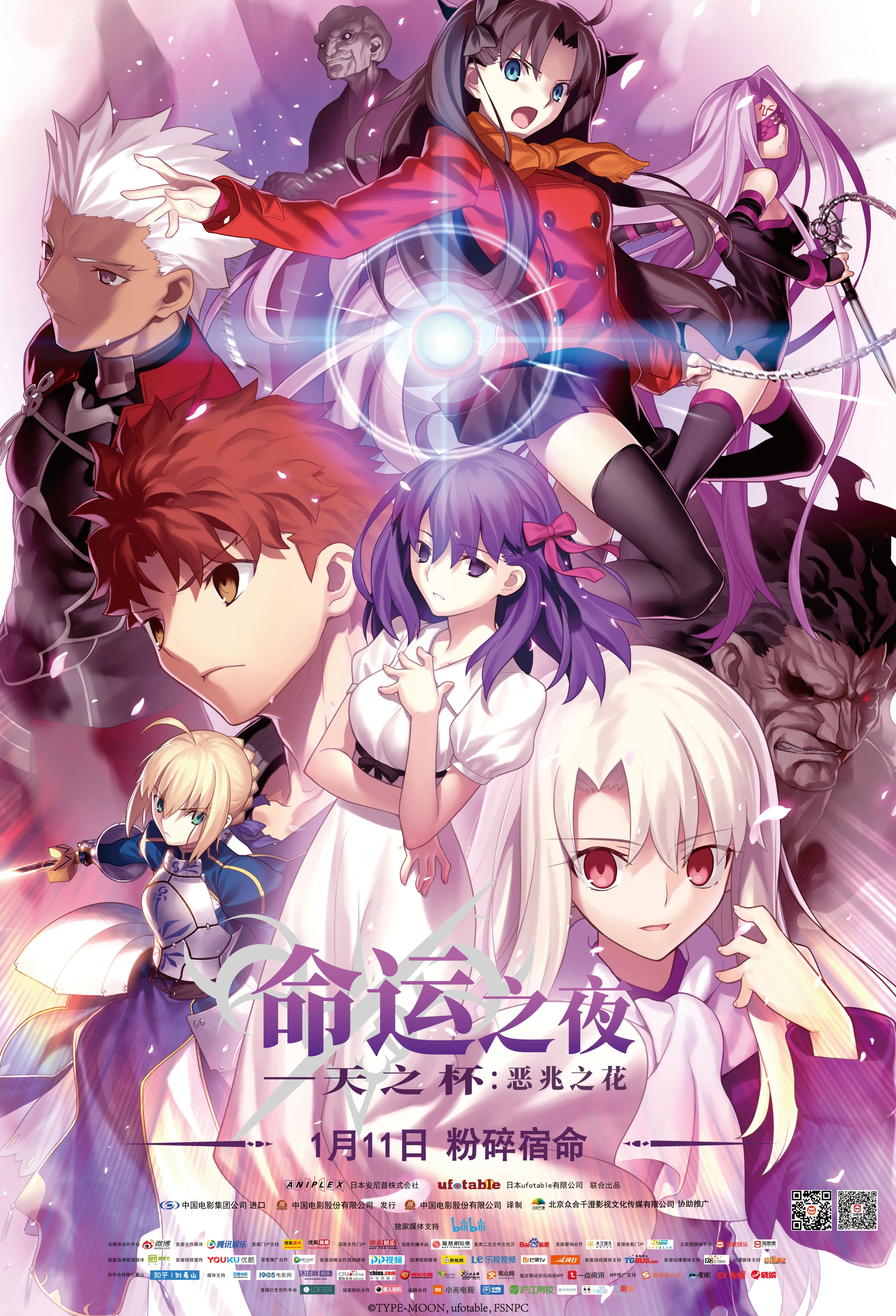 🎲機會改寫命運，財運改變未來🍀 - 「命」由天定，「運」可改- 財神爺特賜【財神好運酒】 經由財神聖誕五天法會特別加持，開壇演化, image size:4533x6656