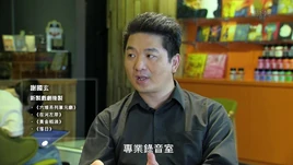 謝國玄